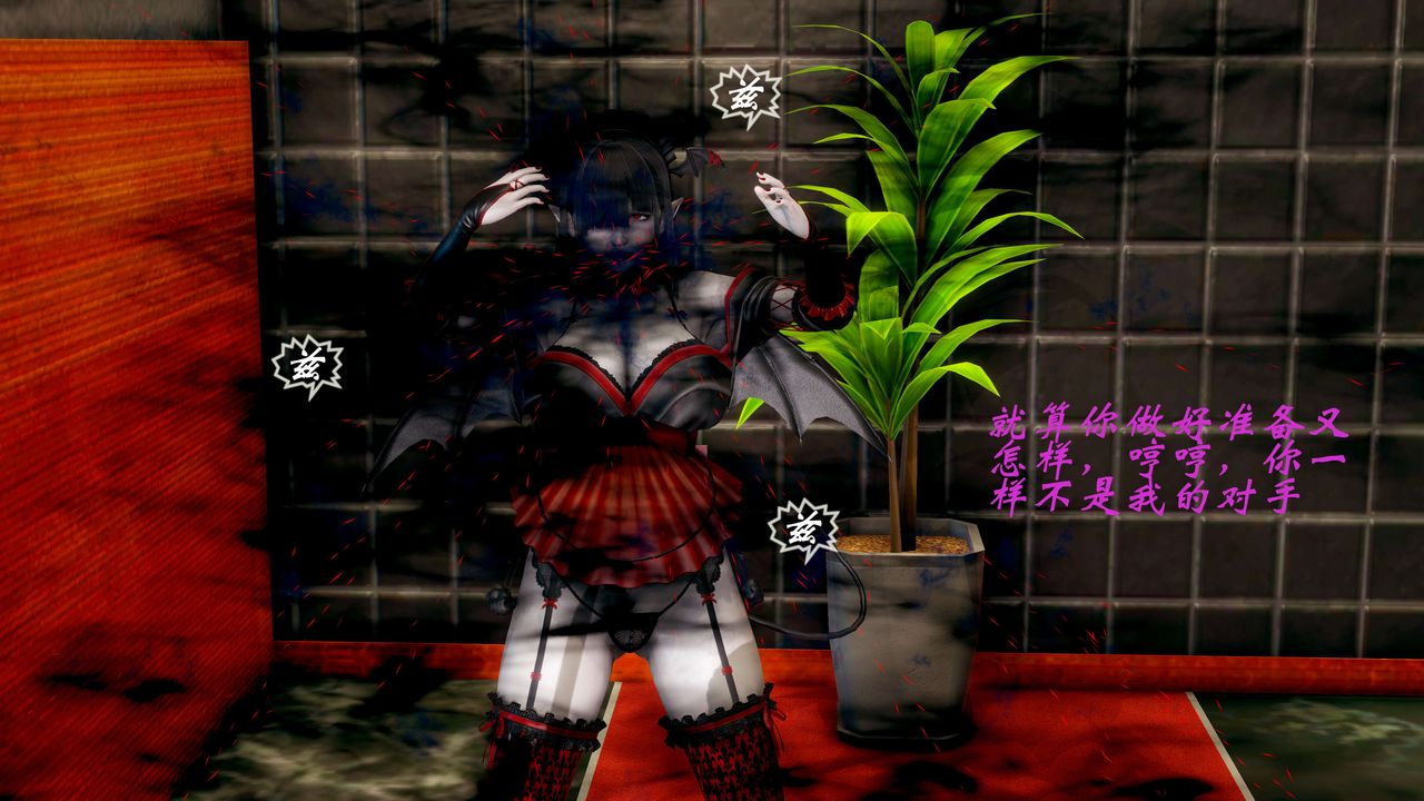 [3D]破界纪元-第二季破碎篇第16话