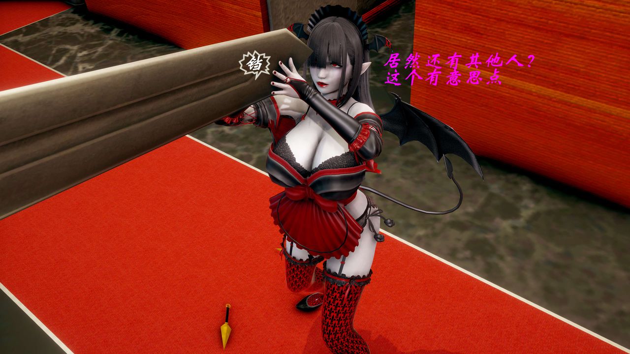 [3D]破界纪元-第二季破碎篇第16话