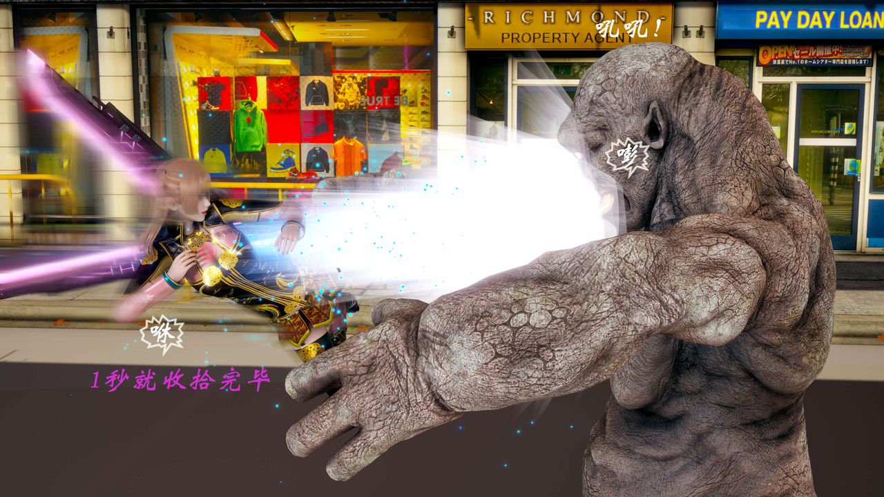 [3D]破界纪元-第二季破碎篇第16话