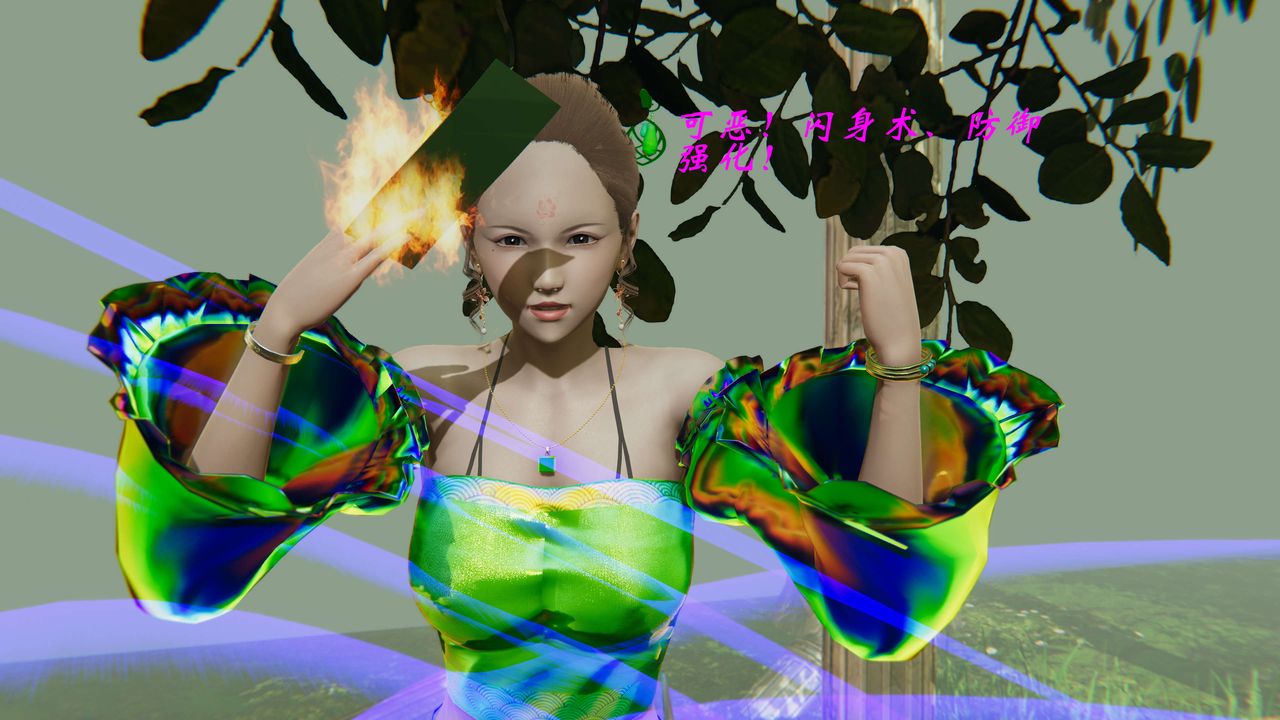 [3D]破界纪元-第二季破碎篇第16话