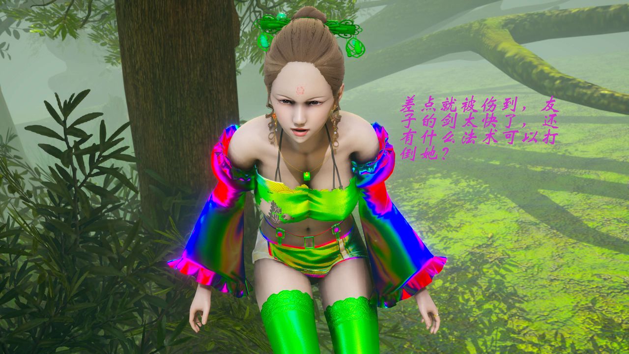 [3D]破界纪元-第二季破碎篇第16话