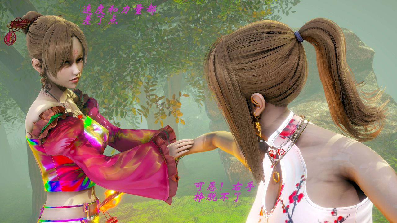 [3D]破界纪元-第二季破碎篇第17话