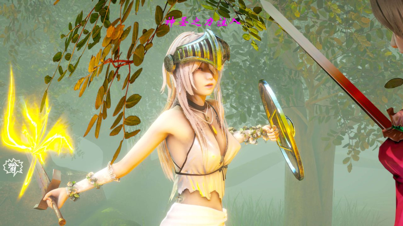 [3D]破界纪元-第二季破碎篇第17话