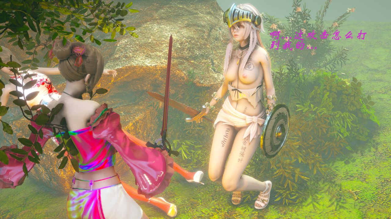 [3D]破界纪元-第二季破碎篇第17话