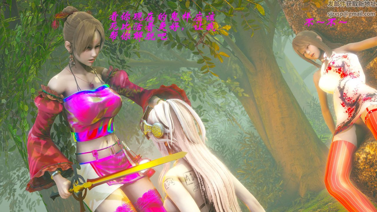 [3D]破界纪元-第二季破碎篇第17话