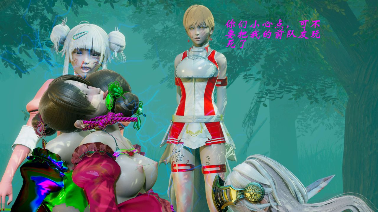 [3D]破界纪元-第二季破碎篇第17话