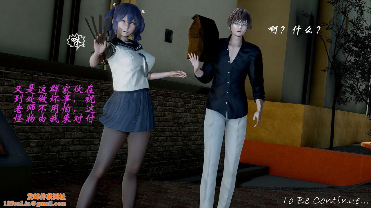 [3D]破界纪元-第二季破碎篇第17话