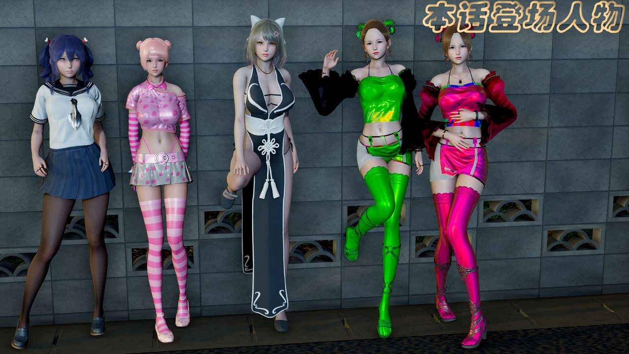 [3D]破界纪元-第二季破碎篇第18话