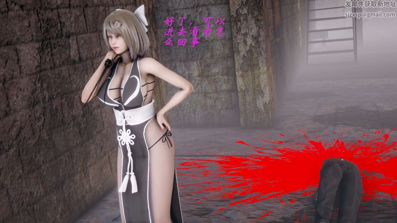 [3D]破界纪元-第二季破碎篇第18话