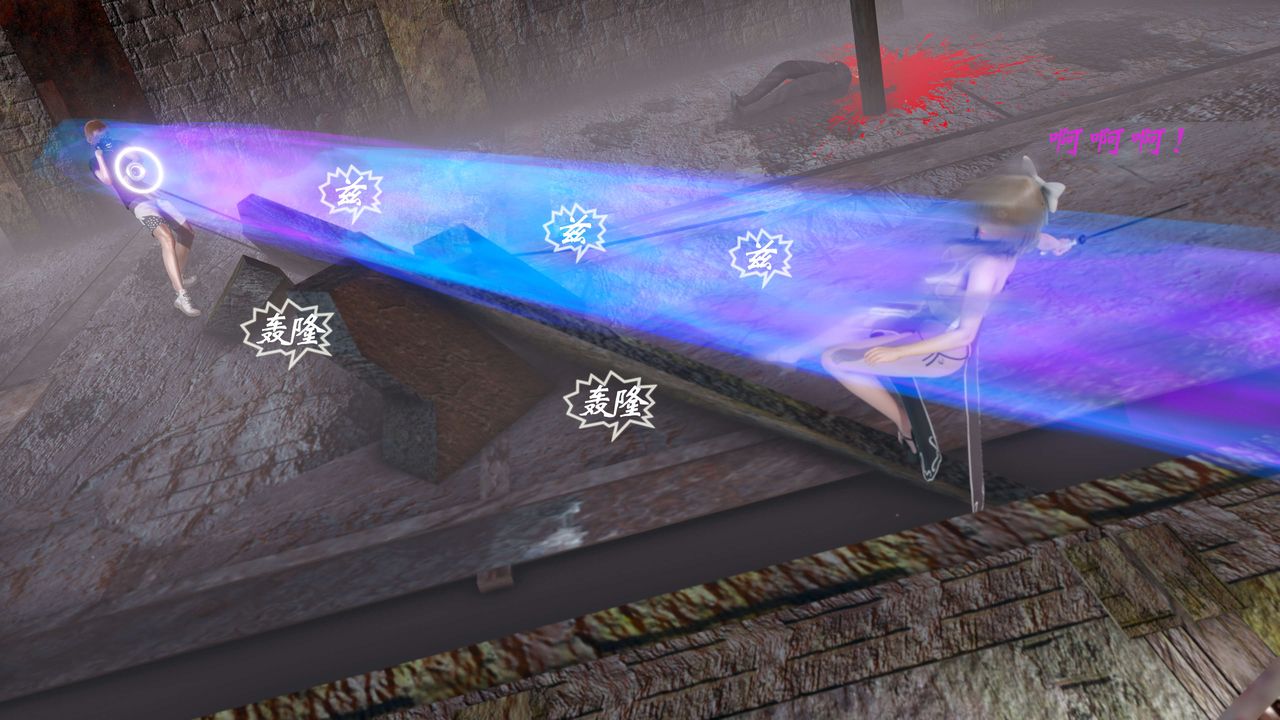 [3D]破界纪元-第二季破碎篇第18话