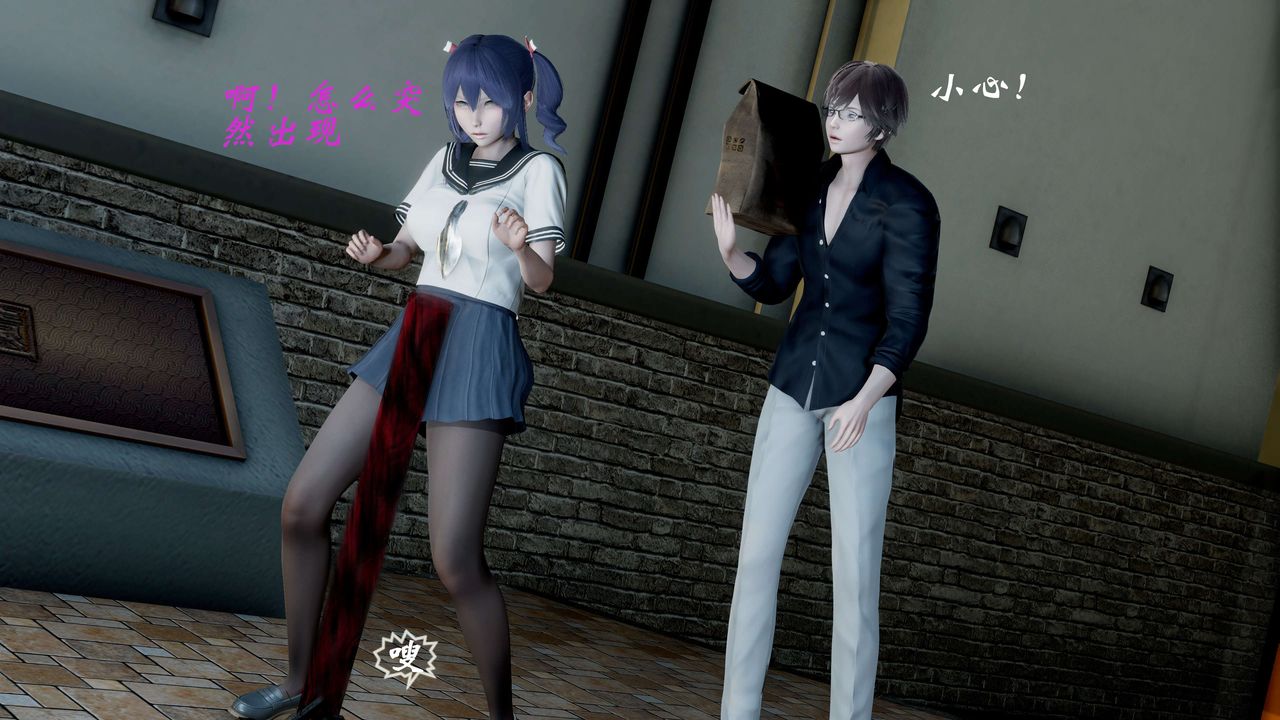 [3D]破界纪元-第二季破碎篇第19话