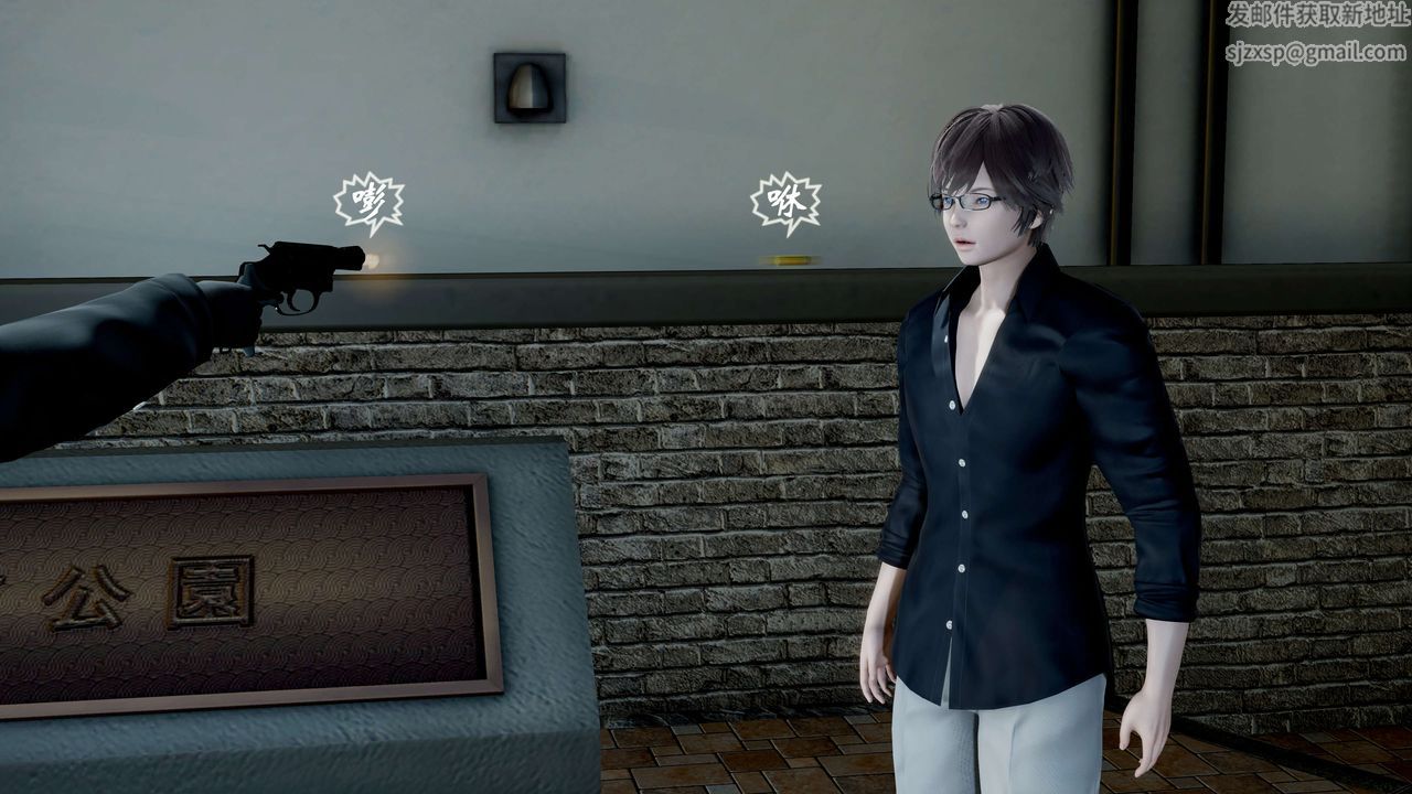 [3D]破界纪元-第二季破碎篇第19话