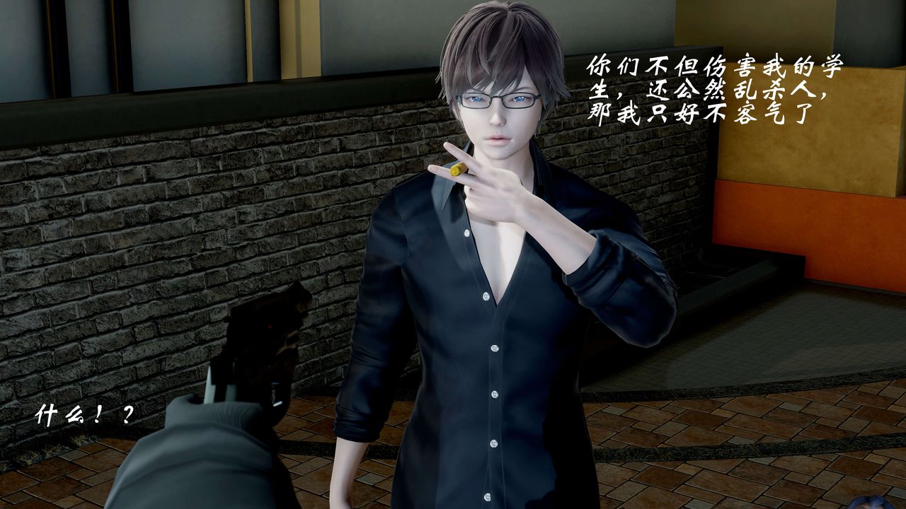 [3D]破界纪元-第二季破碎篇第19话