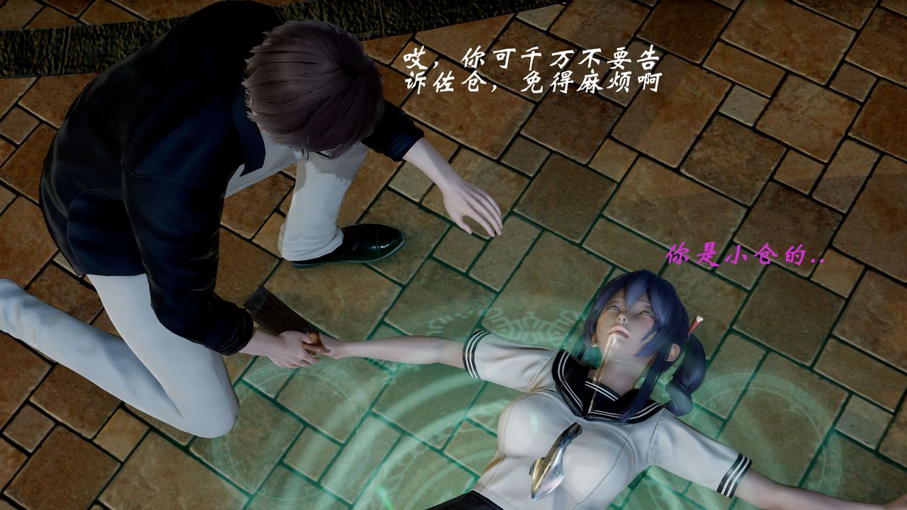 [3D]破界纪元-第二季破碎篇第19话