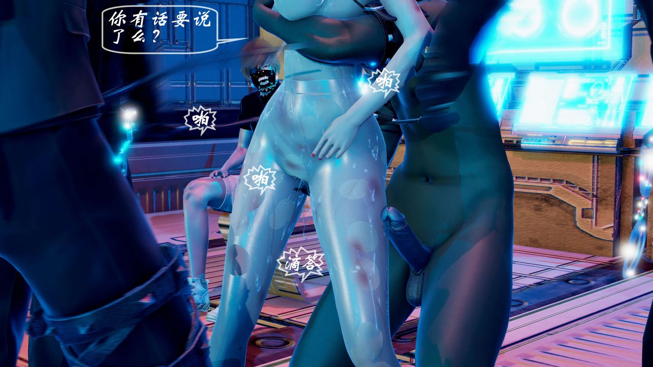 [3D]破界纪元-第二季破碎篇第19话