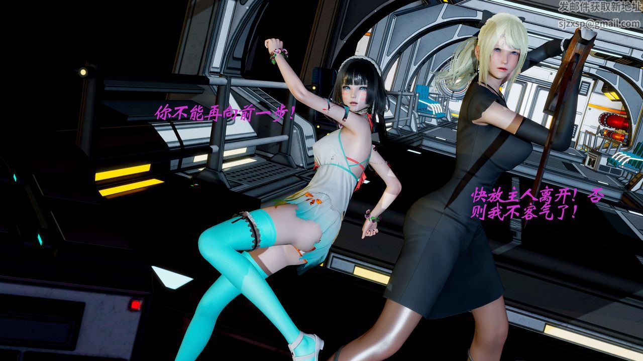 [3D]破界纪元-第二季破碎篇第19话