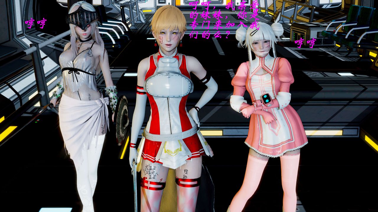 [3D]破界纪元-第二季破碎篇第19话