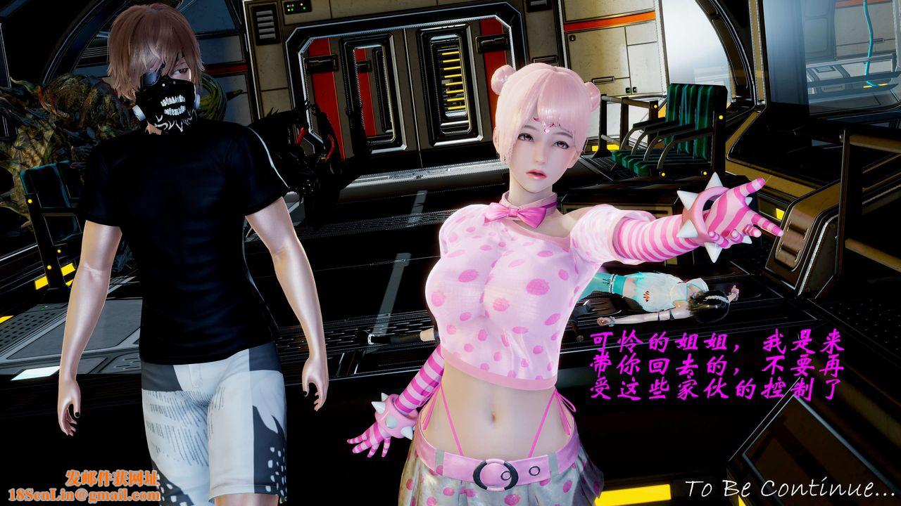 [3D]破界纪元-第二季破碎篇第19话