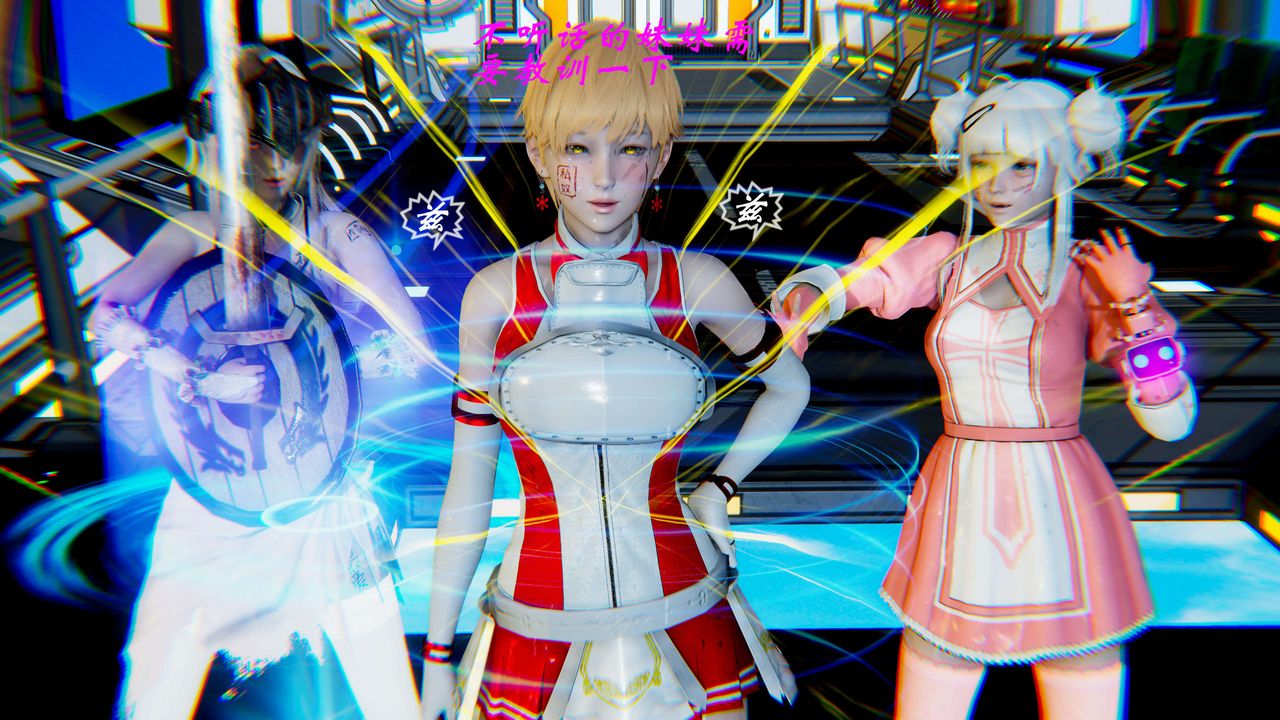 [3D]破界纪元-第二季破碎篇第20话