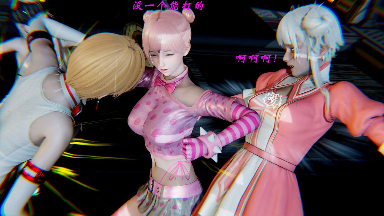 [3D]破界纪元-第二季破碎篇第20话