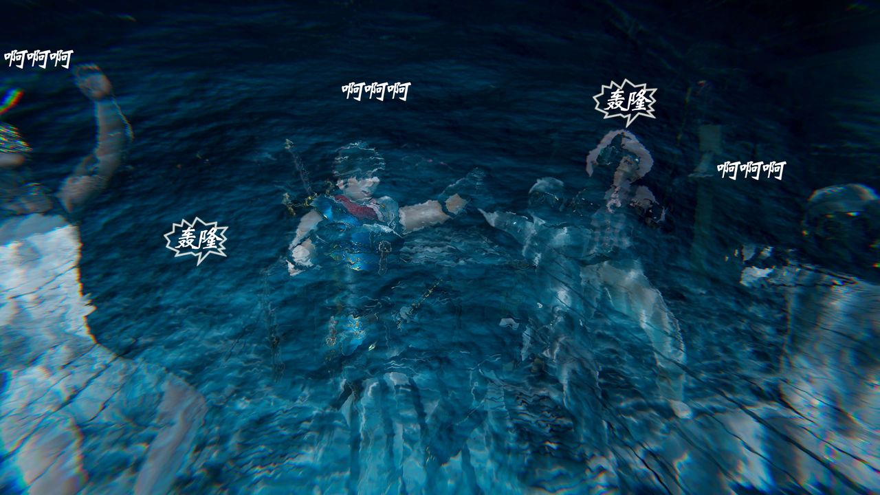 [3D]破界纪元-第二季破碎篇第20话