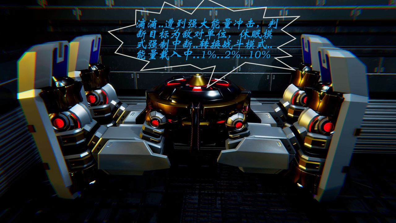 [3D]破界纪元-第二季破碎篇第20话