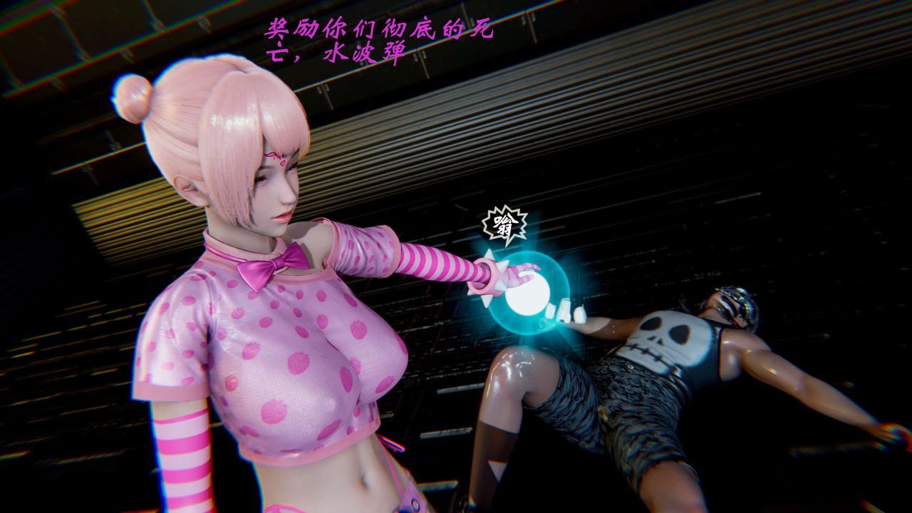 [3D]破界纪元-第二季破碎篇第20话