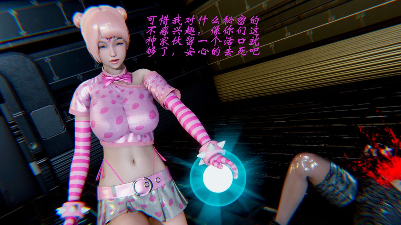 [3D]破界纪元-第二季破碎篇第20话