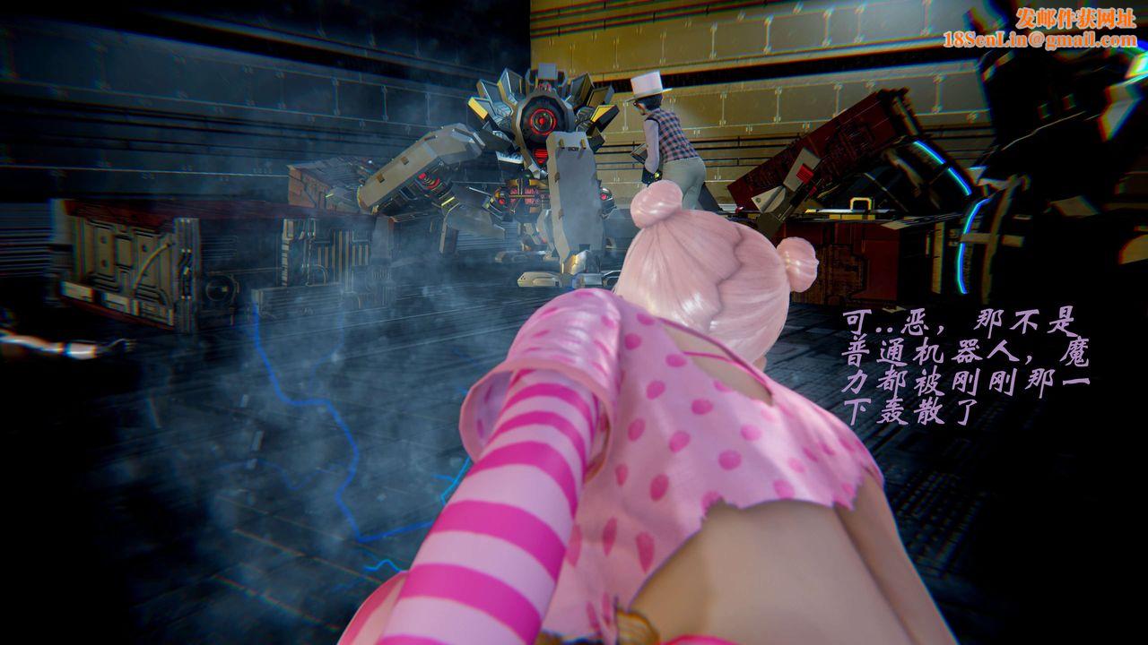 [3D]破界纪元-第二季破碎篇第20话