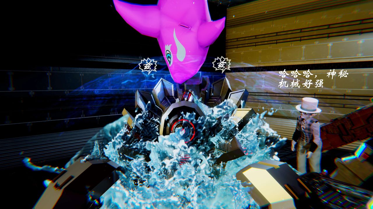 [3D]破界纪元-第二季破碎篇第20话