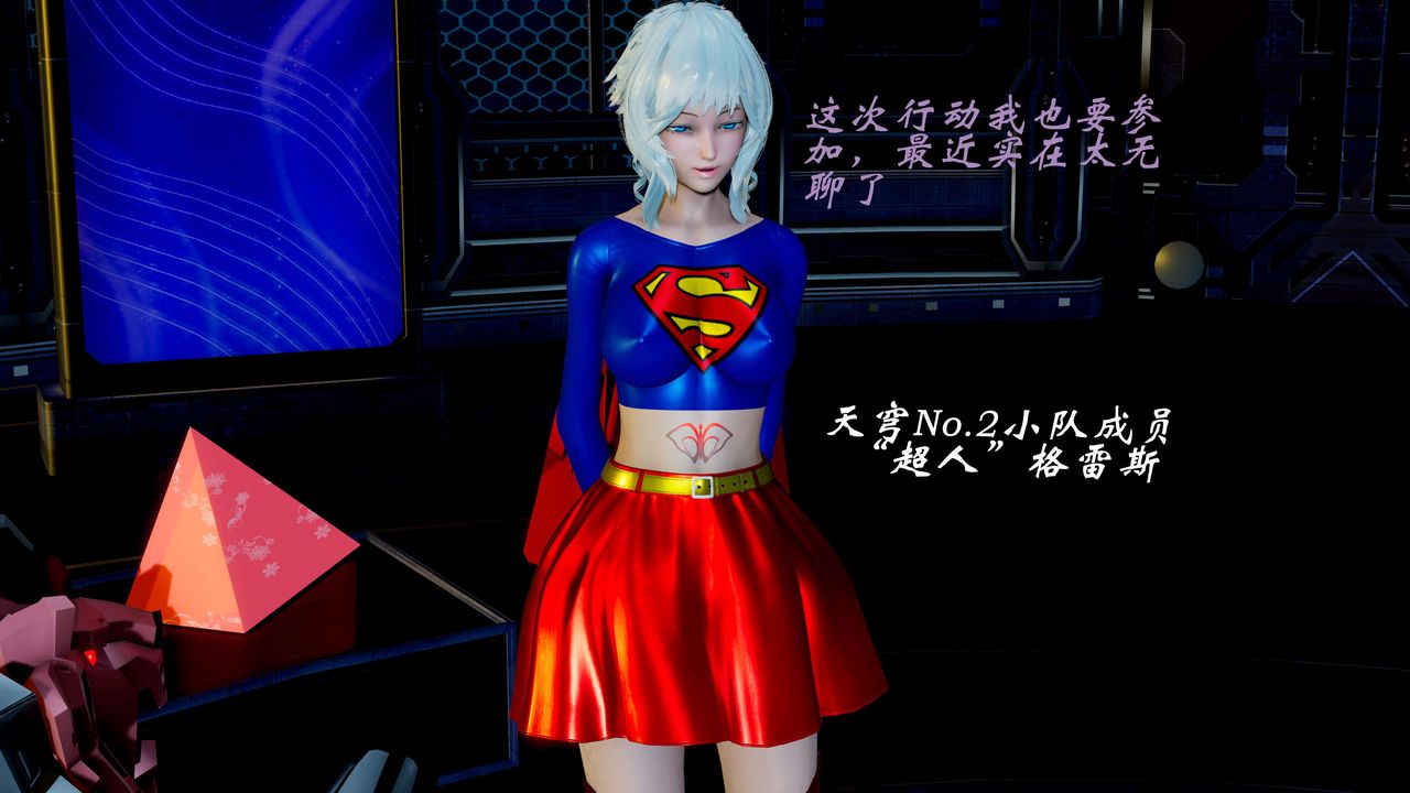 [3D]破界纪元-第二季破碎篇第21话