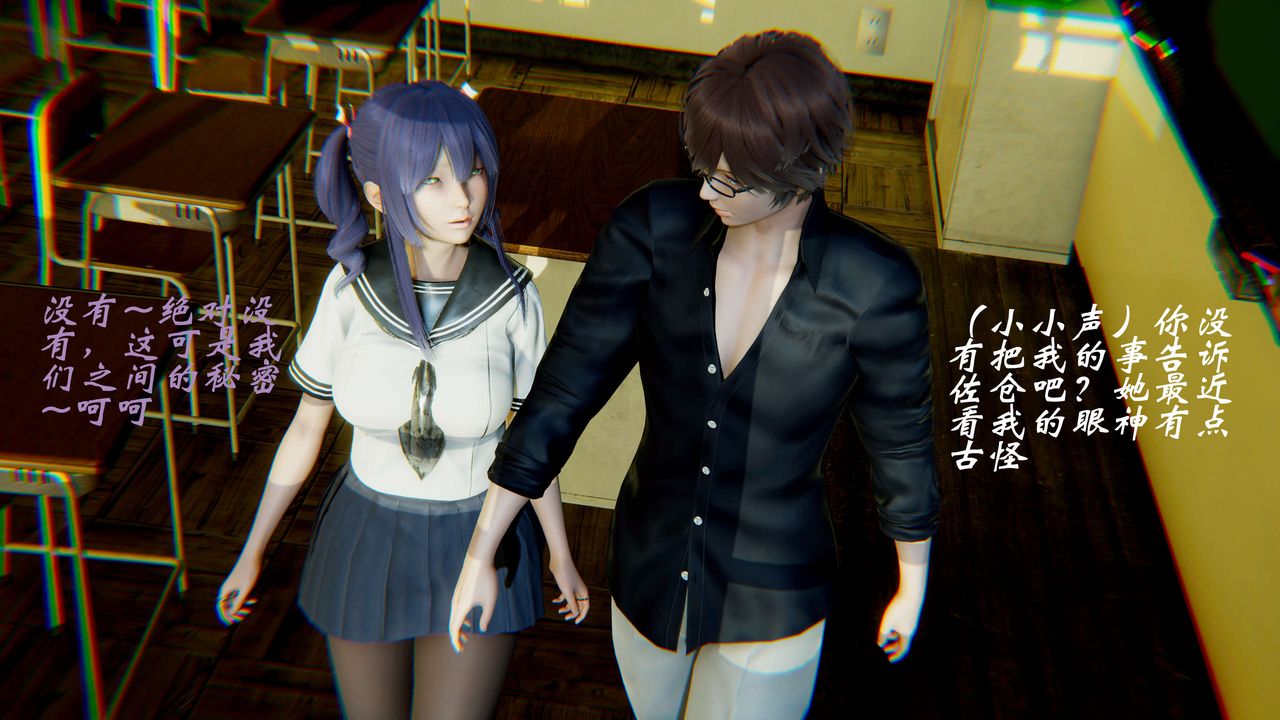 [3D]破界纪元-第二季破碎篇第21话