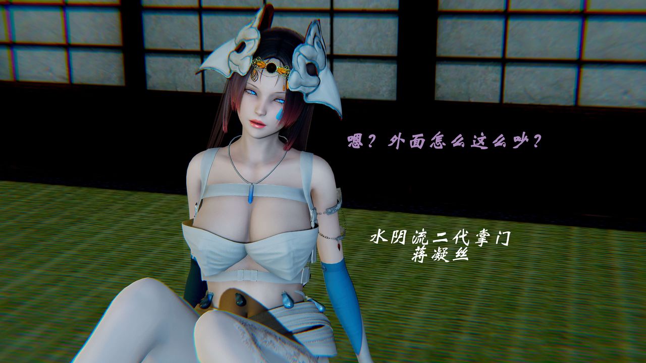 [3D]破界纪元-第二季破碎篇第22话