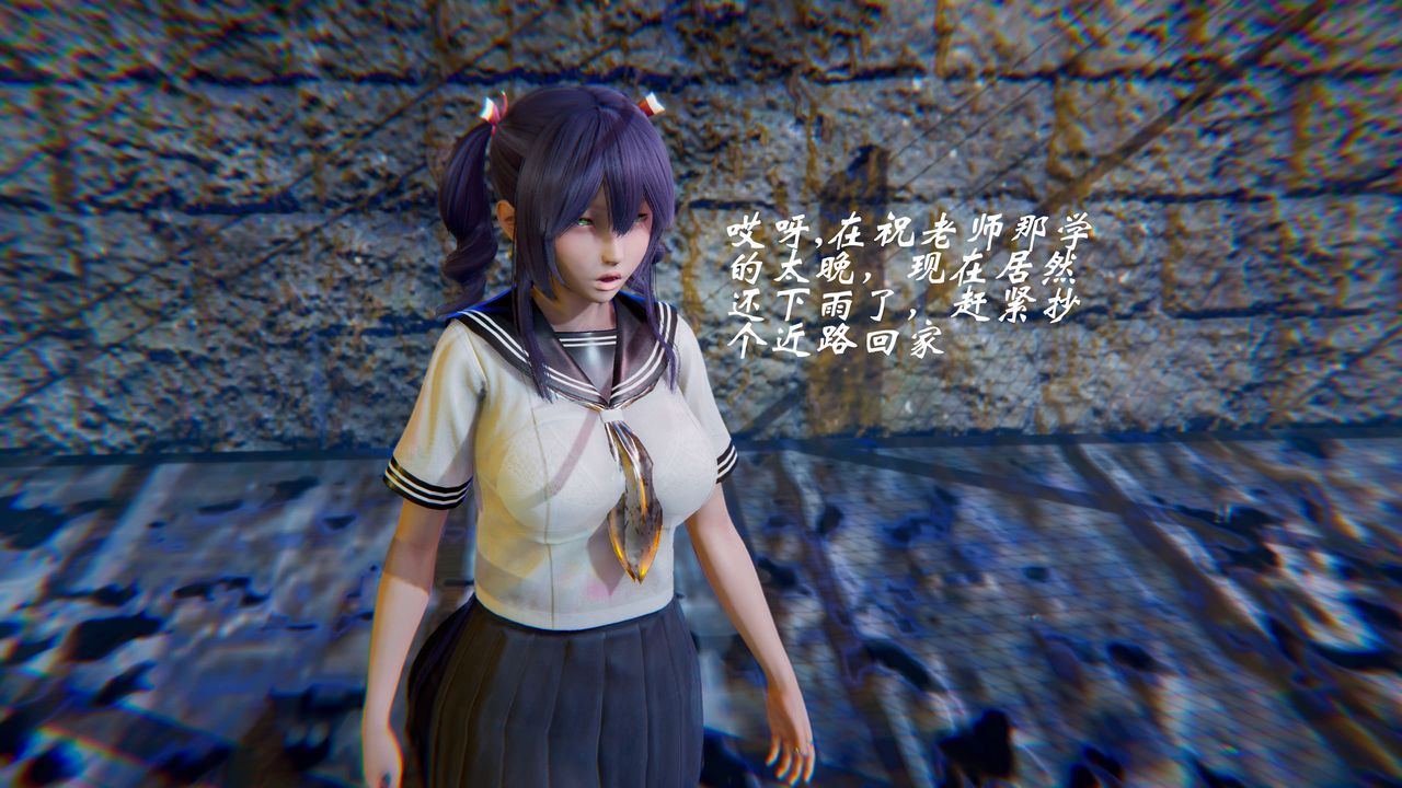 [3D]破界纪元-第二季破碎篇第23话