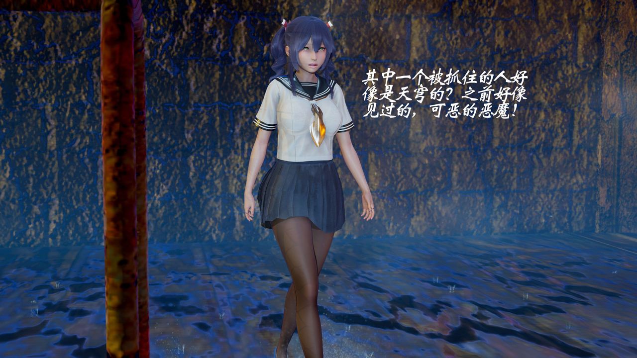 [3D]破界纪元-第二季破碎篇第24话