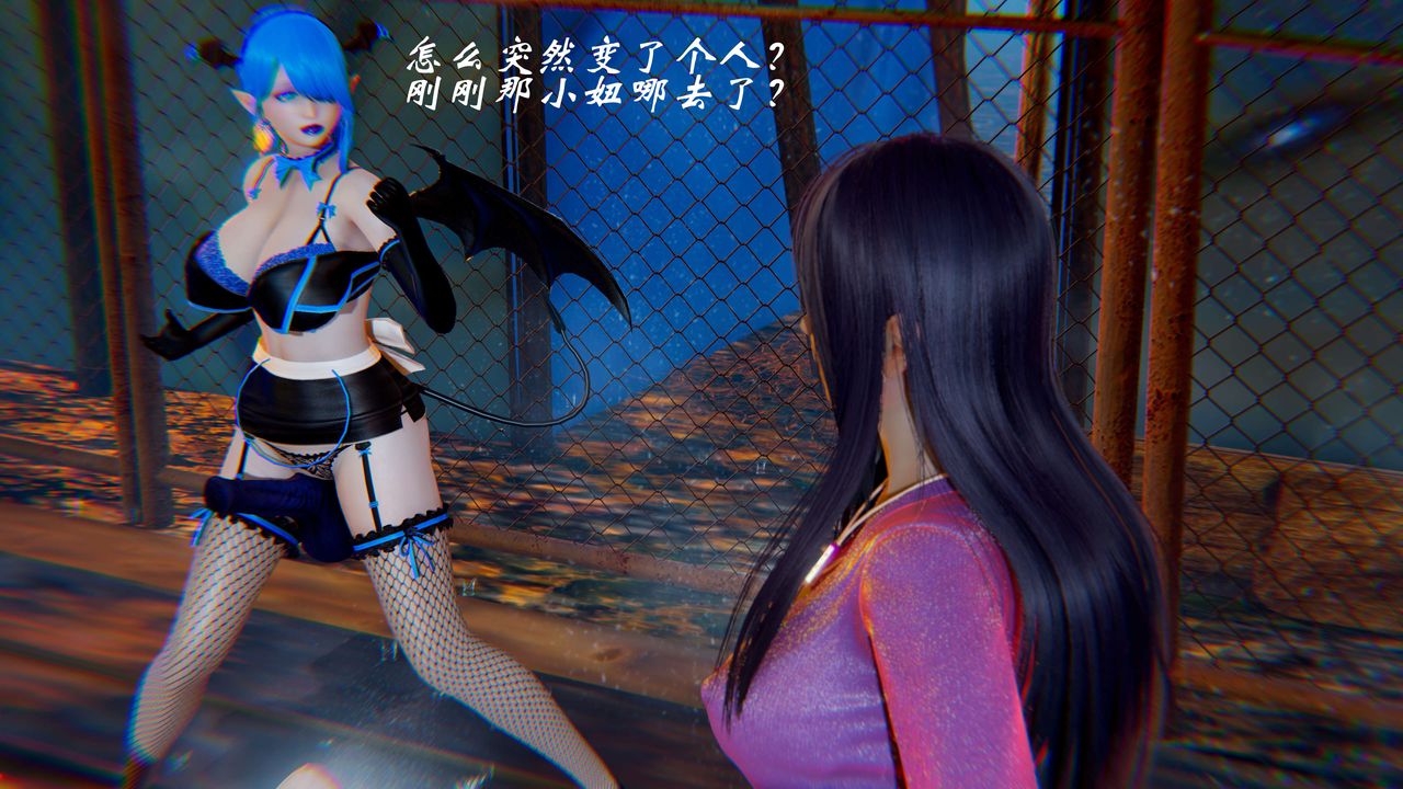 [3D]破界纪元-第二季破碎篇第25话