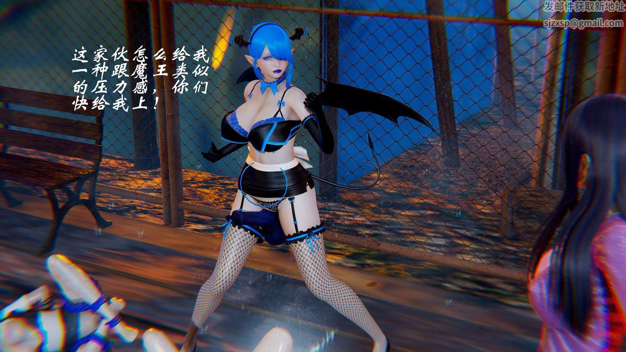 [3D]破界纪元-第二季破碎篇第25话