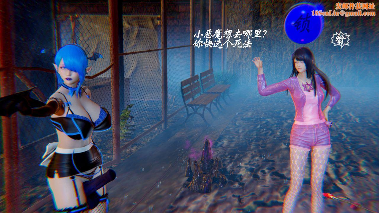 [3D]破界纪元-第二季破碎篇第25话