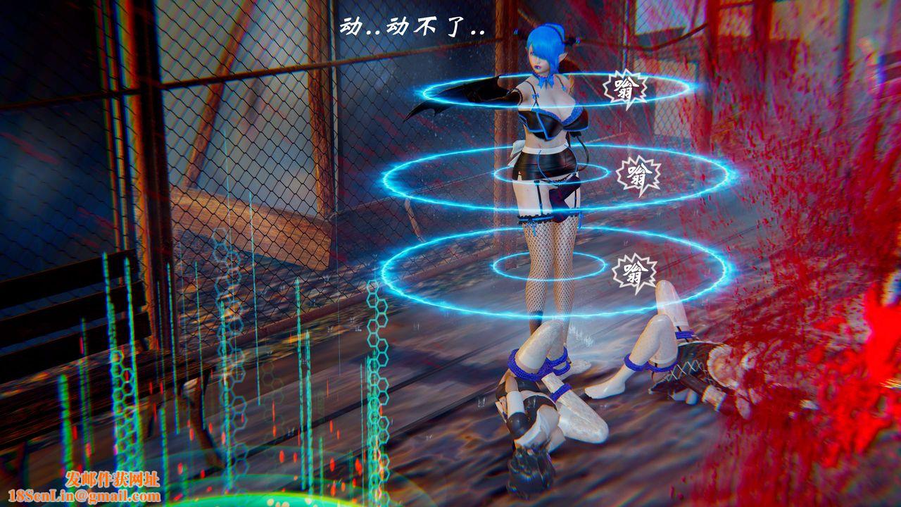 [3D]破界纪元-第二季破碎篇第25话