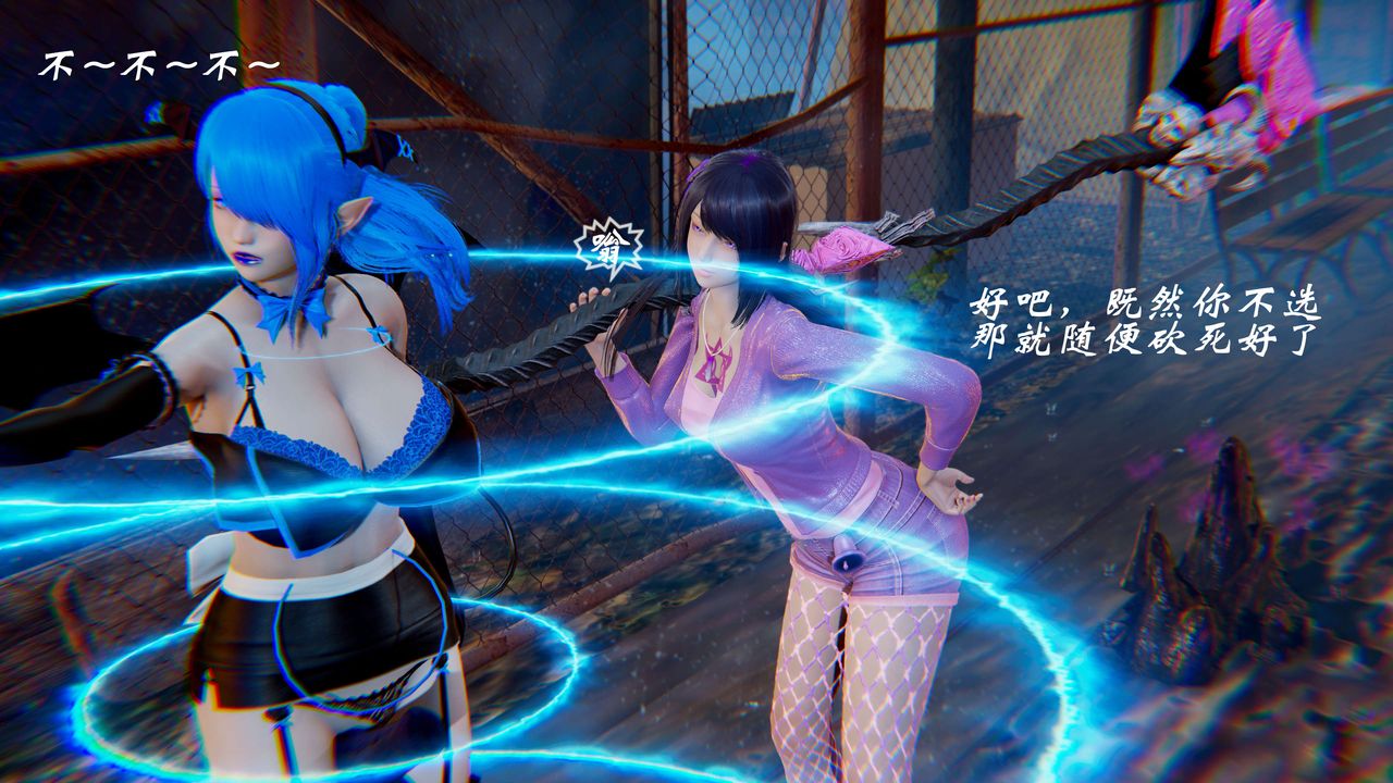 [3D]破界纪元-第二季破碎篇第25话