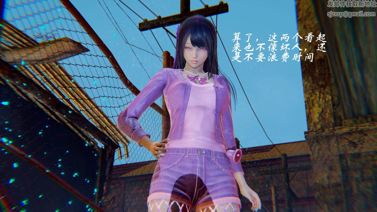 [3D]破界纪元-第二季破碎篇第25话