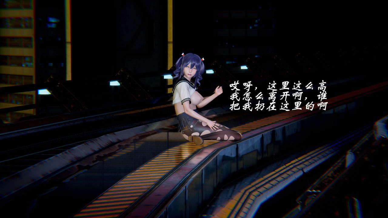 [3D]破界纪元-第二季破碎篇第25话