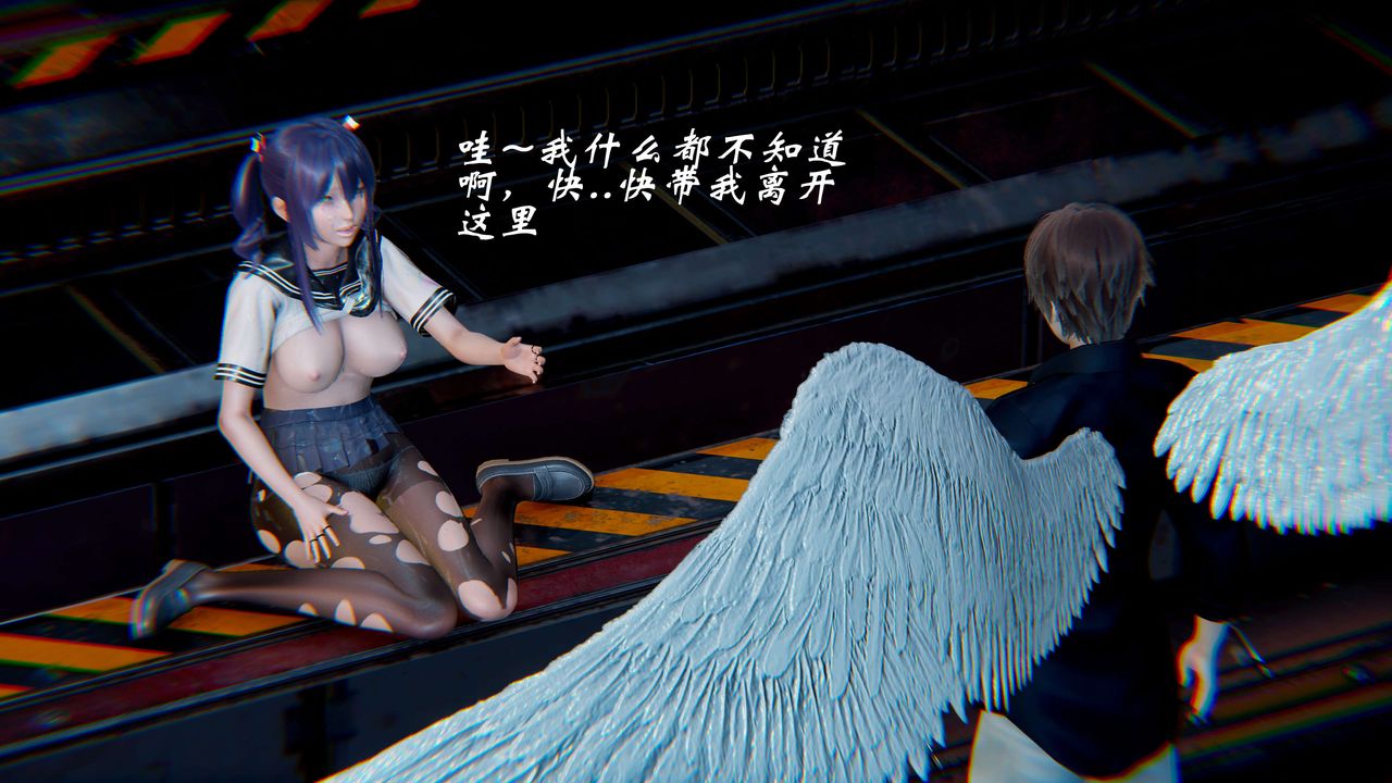 [3D]破界纪元-第二季破碎篇第25话