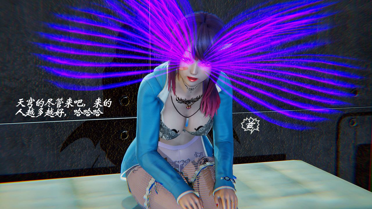 [3D]破界纪元-第二季破碎篇第26话