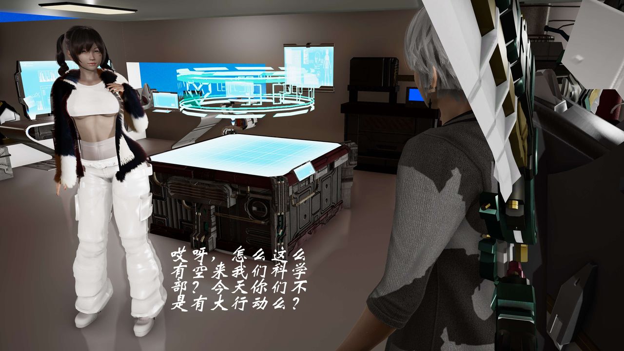 [3D]破界纪元-第二季破碎篇第27话