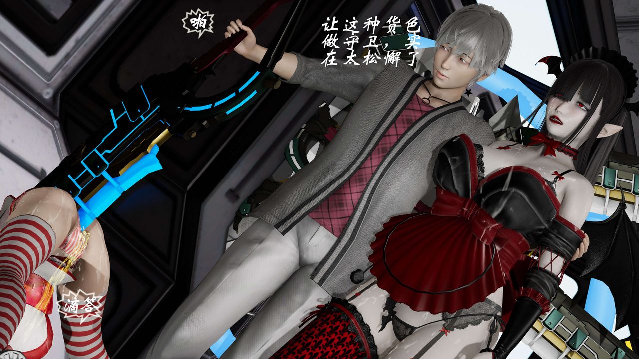 [3D]破界纪元-第二季破碎篇第27话