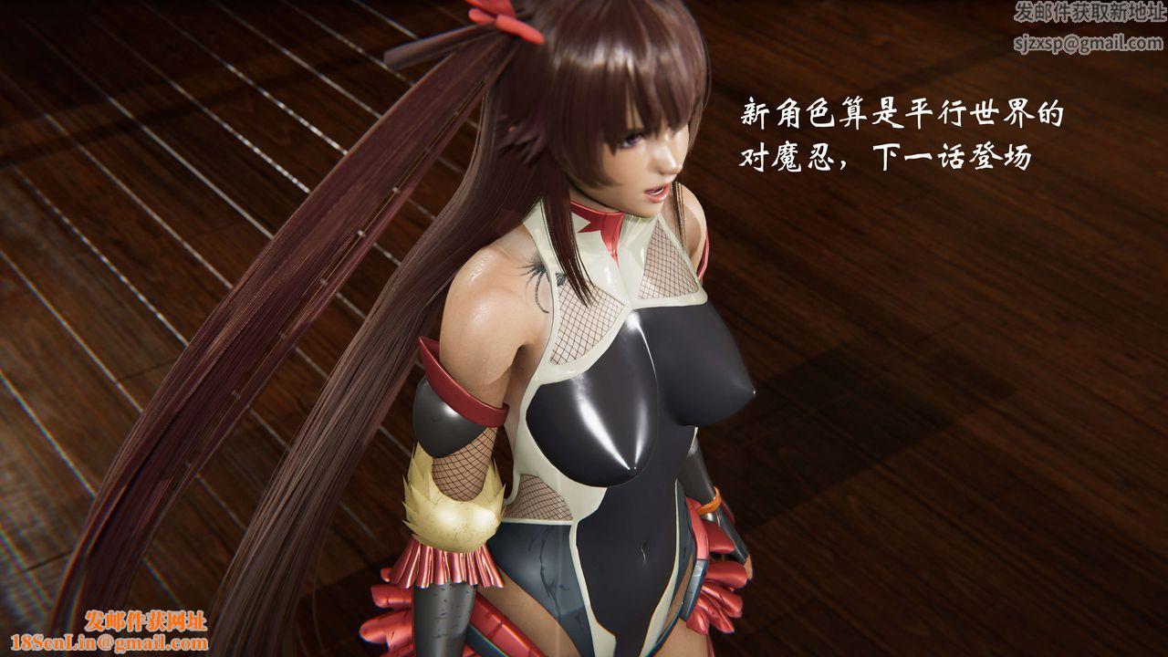 [3D]破界纪元-第二季破碎篇第27话