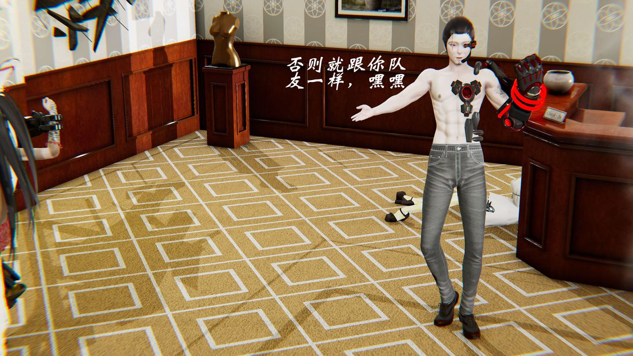 [3D]破界纪元-第二季破碎篇第28话