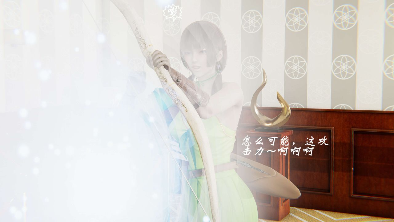 [3D]破界纪元-第二季破碎篇第28话