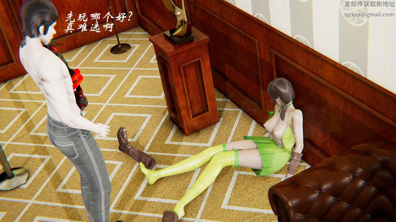 [3D]破界纪元-第二季破碎篇第28话